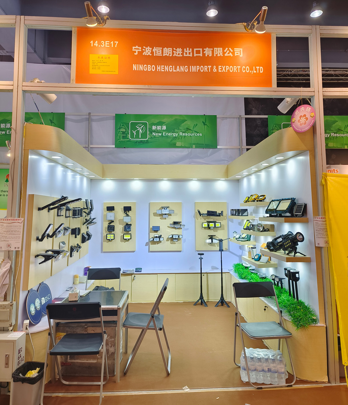 2024 Canton Fair 14.3E17